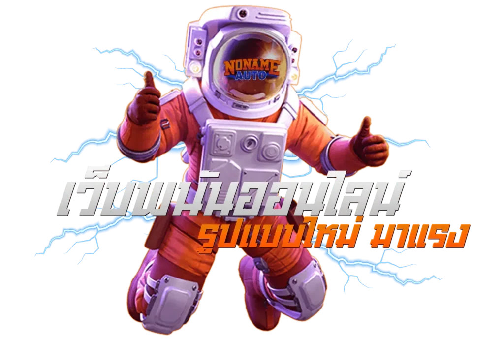สอนเล่น บาคาร่า